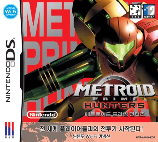 Metroid Prime - Hunters (Korea)